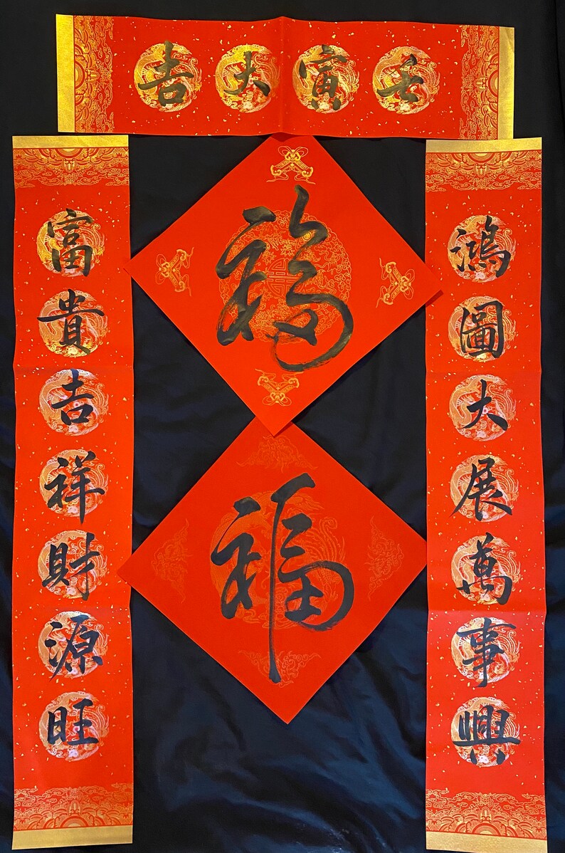 May include: Four red Chinese New Year scrolls with gold accents and black calligraphy. The scrolls feature the characters "Spring", "Prosperity", "Good Fortune", and "Happiness".