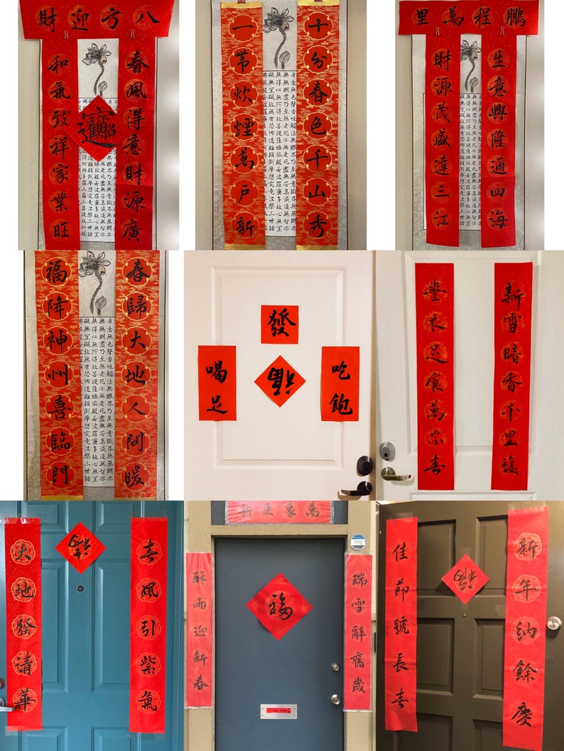 chinese new year door design