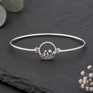 Silver Wave Bangle Bracelet: Ocean Jewelry, Beach Gift