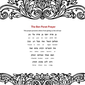 The Ben Porat Prayer