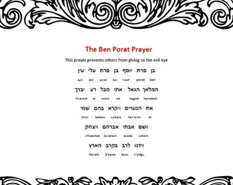 The ben hotsell porat prayer