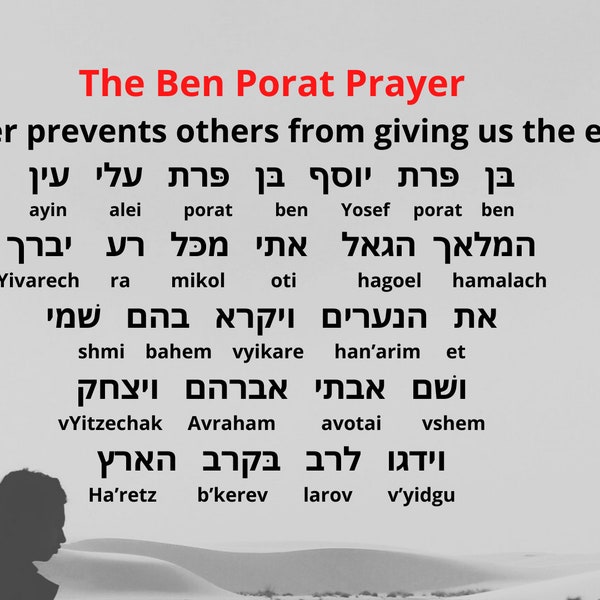Ben Porat Gebet gegen das Böse Auge - Alter hebräischer Segen, jüdisches Schutzgebet, Geschenk des spirituellen Glaubens