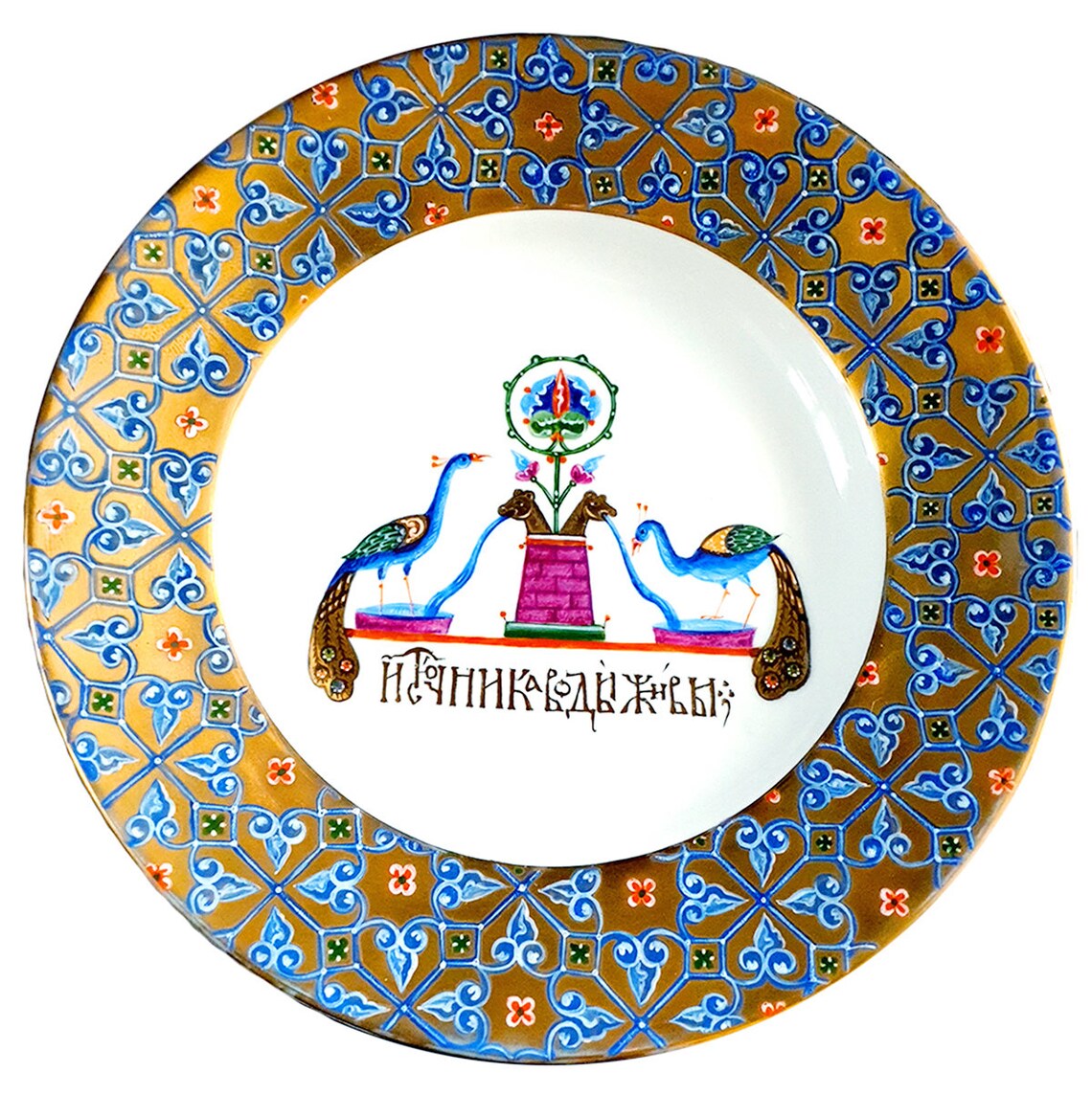 Dinner Porcelain Plate Gift Porcelain Plate with Gold Etsy