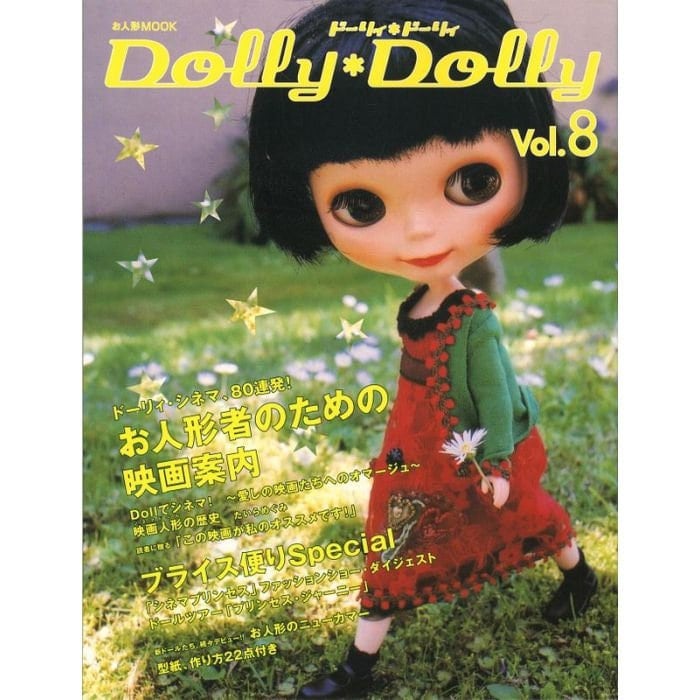 Blythe pattern, Dolly Coordinate Recipe 8, Dolly Dolly PDF Instant Download Japanese eBook Pattern Sewing, Blythe, Momoko, Betsy, MisakiDoll