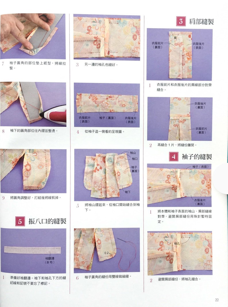 New Mini Kimono Sewing Book Chinese Sewing Patterns Book for Small Dolls Knitting Book Doll Clothes DIY. image 7