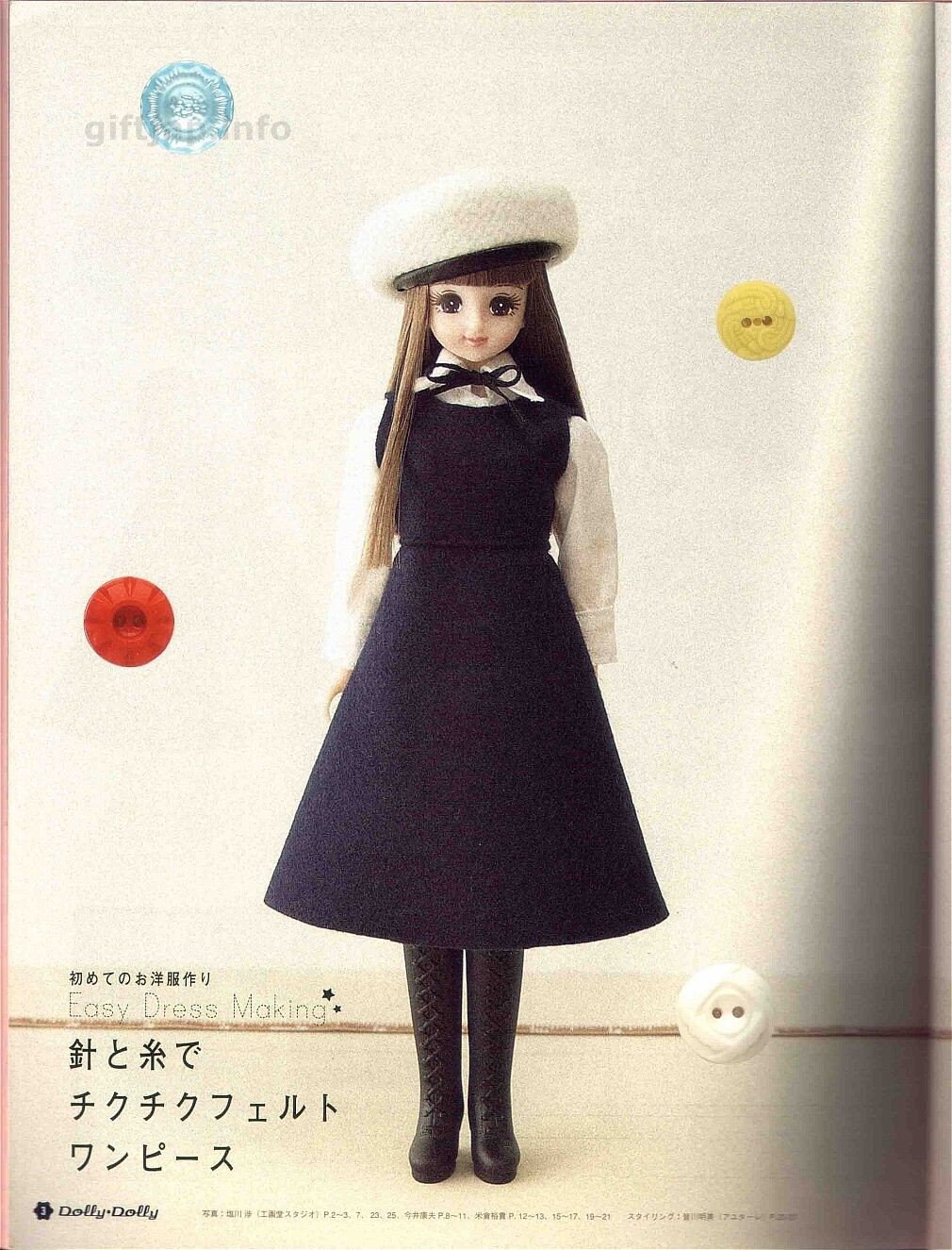 Dolly Dolly Vol.11 PDF Instant Download Japanese Ebook