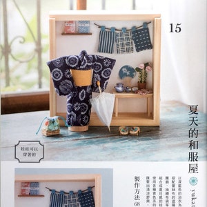 New Mini Kimono Sewing Book Chinese Sewing Patterns Book for Small Dolls Knitting Book Doll Clothes DIY. image 8