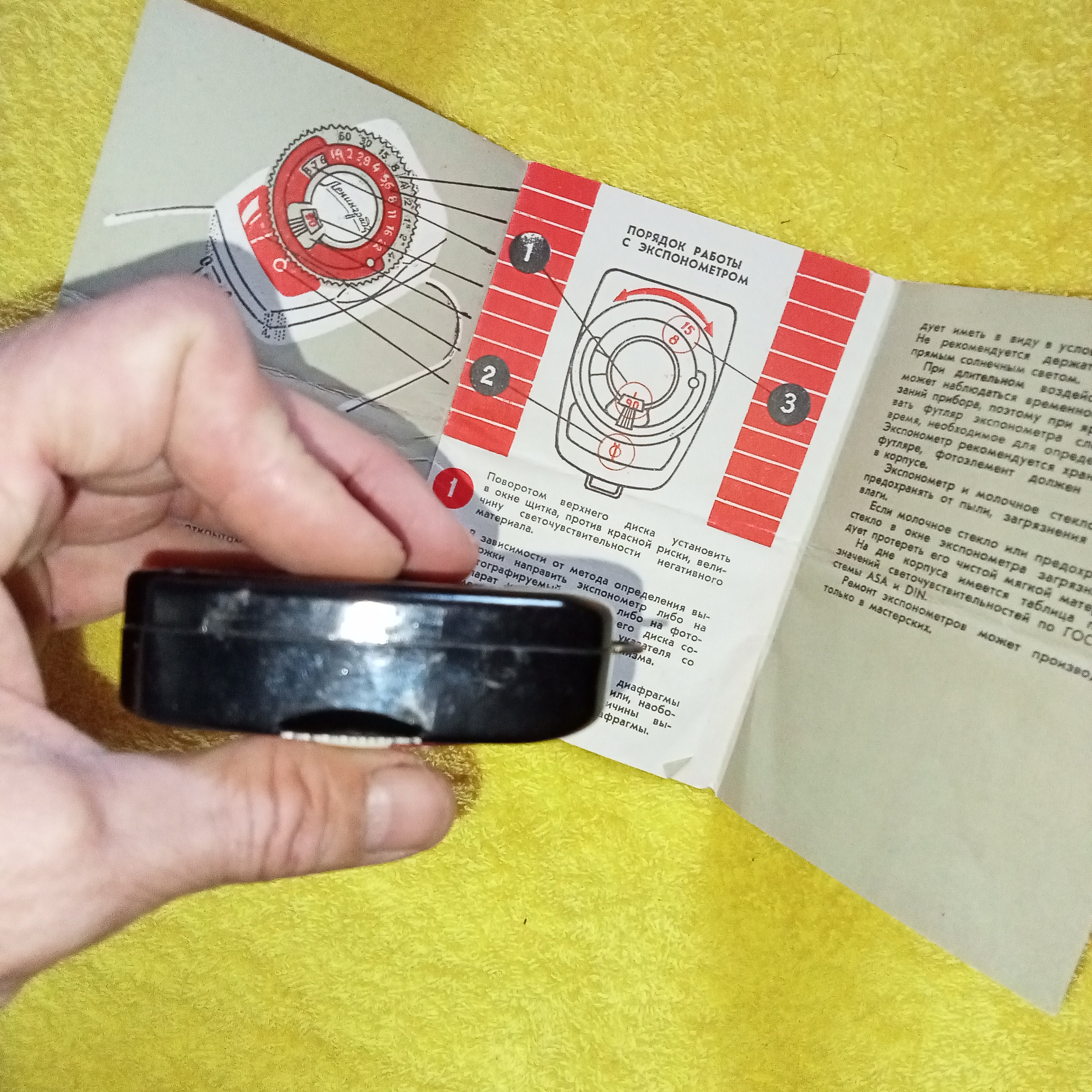 Soviet Meter Working Soviet Photo Exposure Meter, Photograph of the USSR, Leningrad ...
