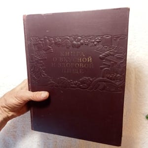 Großes Buch über leckeres und gesundes Essen. Sowjetische Küche in Hardcover 1952. Stalins Rezeptbuch, Rezepte für seltene Gerichte, Kochbuch der UdSSR