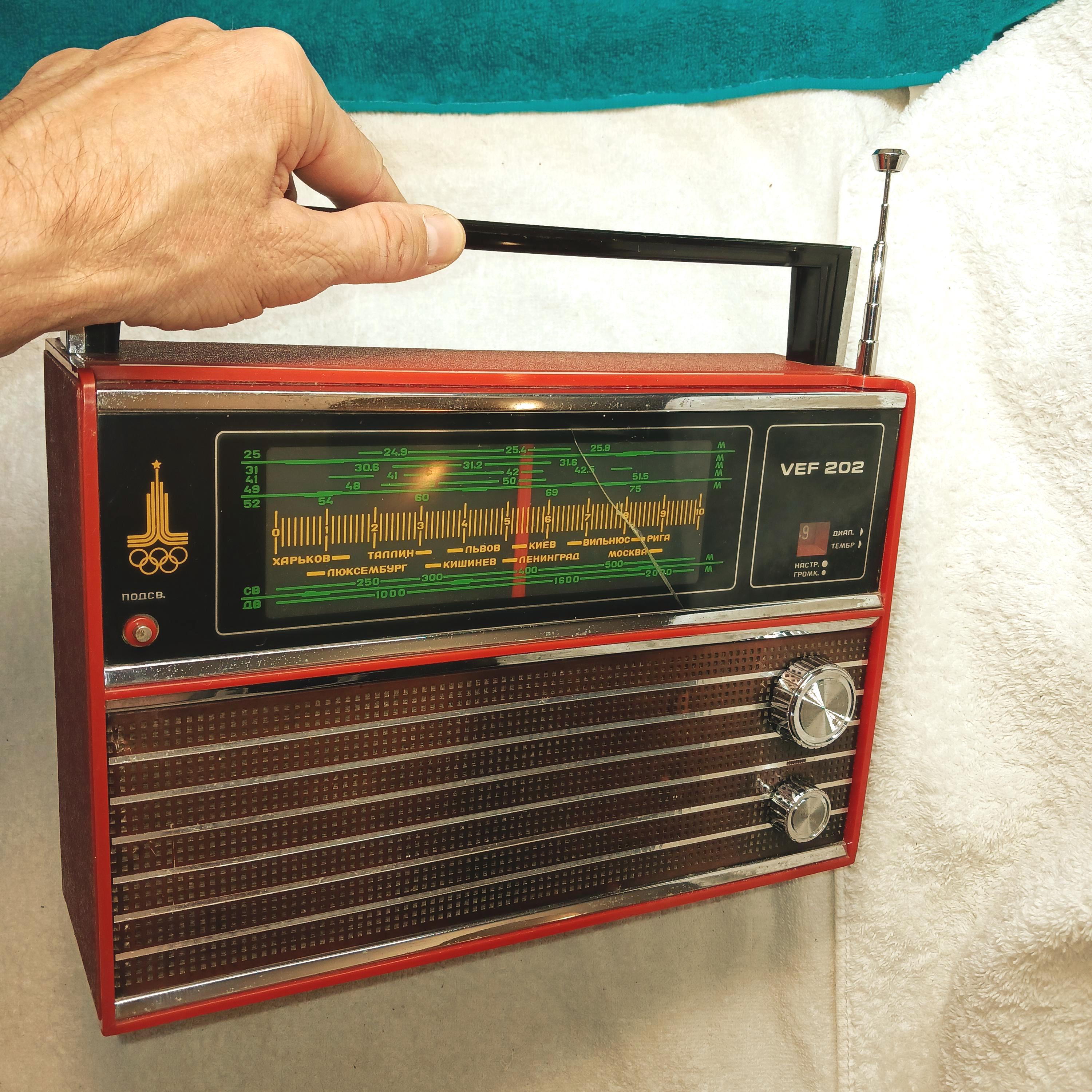Bush radio - Etsy 日本
