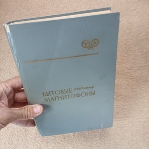 Sowjetisches Buch Haushalts tape recorders. Katalog der 1973er Jahre, 1973er Jahre, 1973er Jahre, Reel Tape Recorder