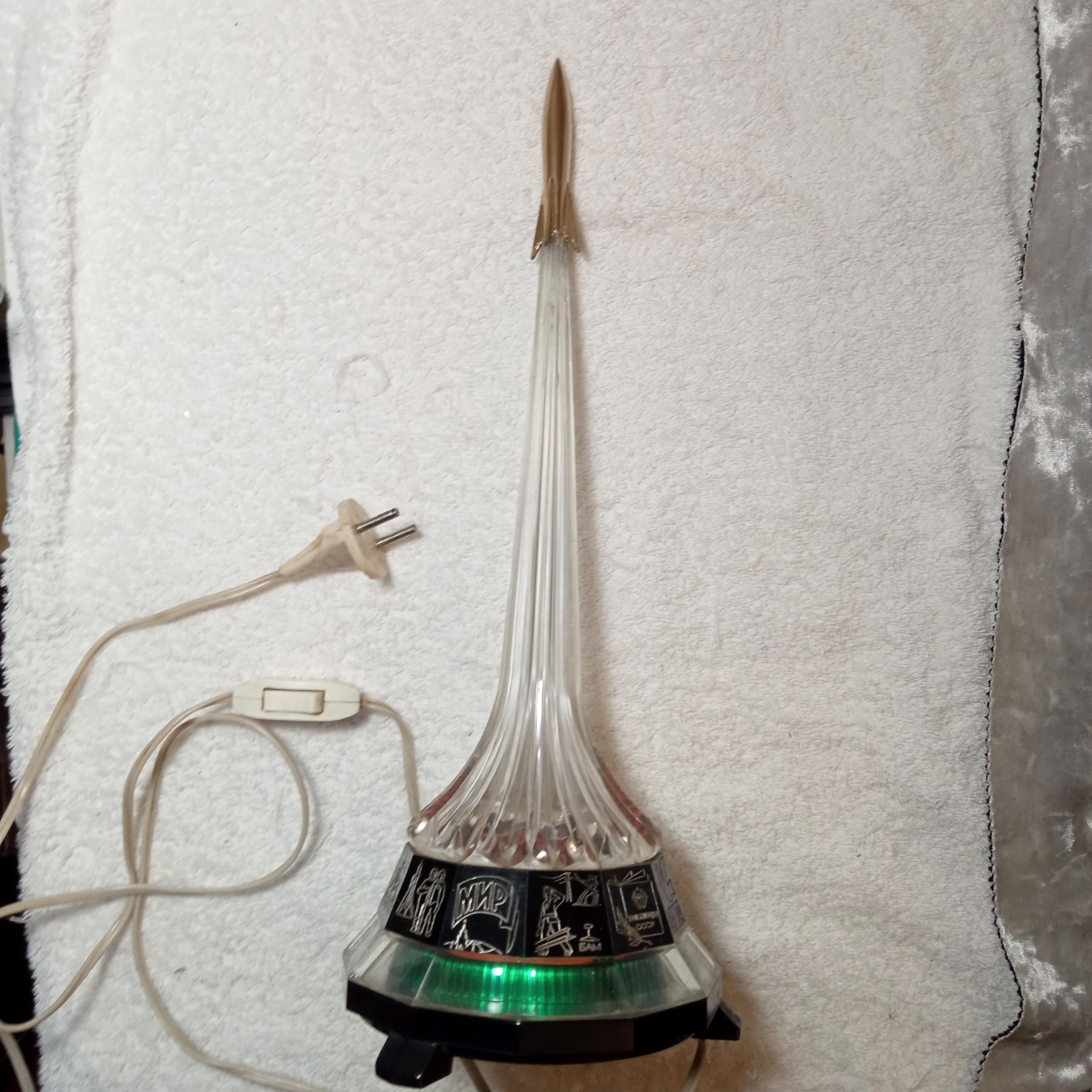 Vintage Table Lamp,night Light Rocket Ussr, 70s Lamp, Soviet Space