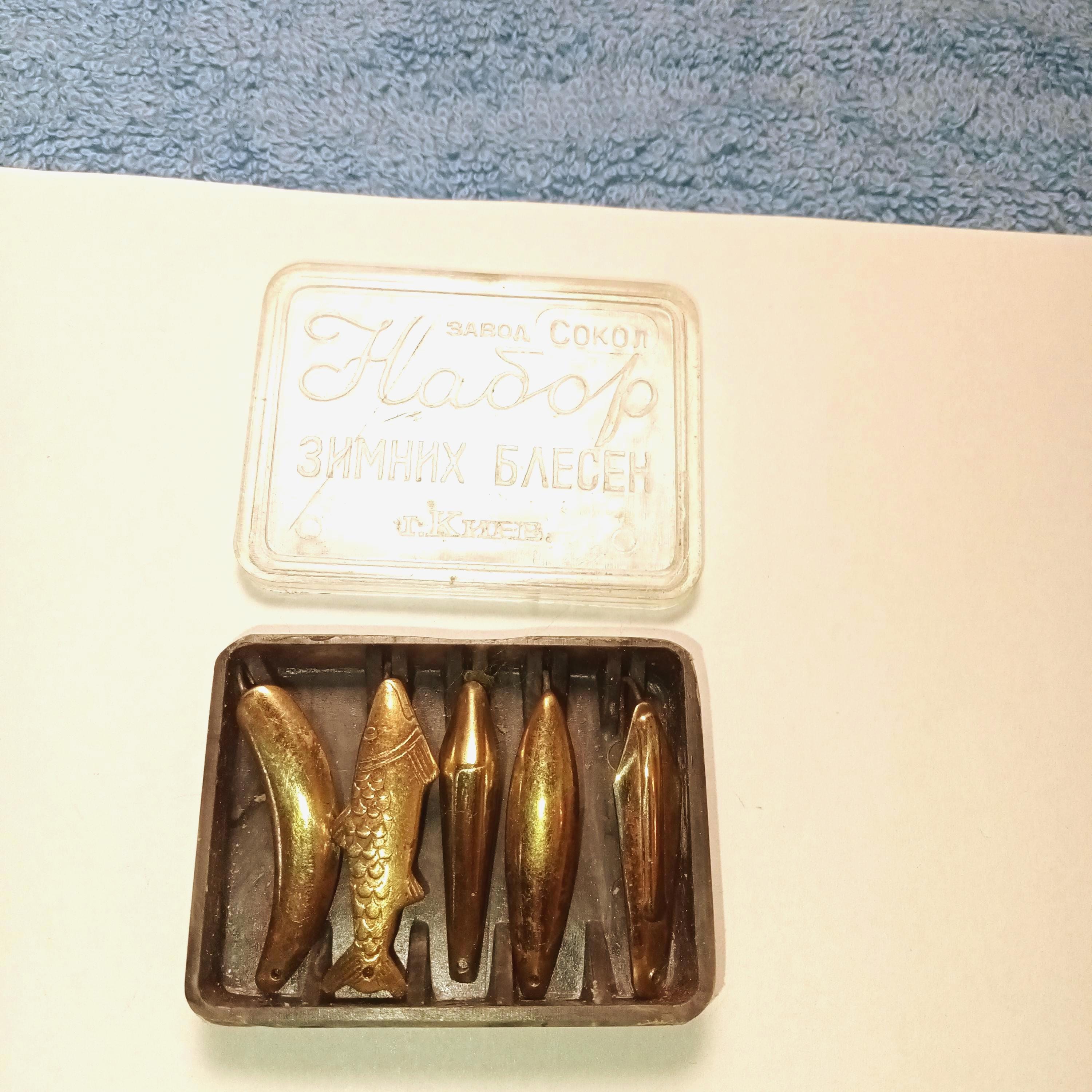 antique brass fishing lures Antique Brass Fishing Lures