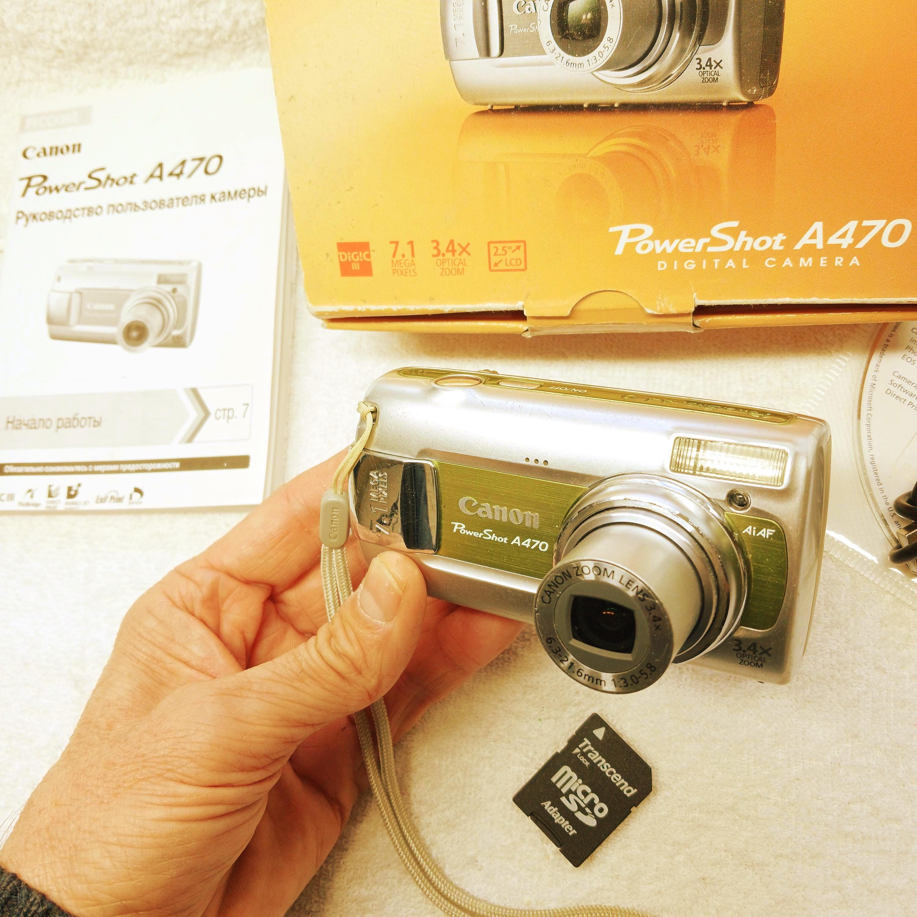 Canon A470 - Etsy