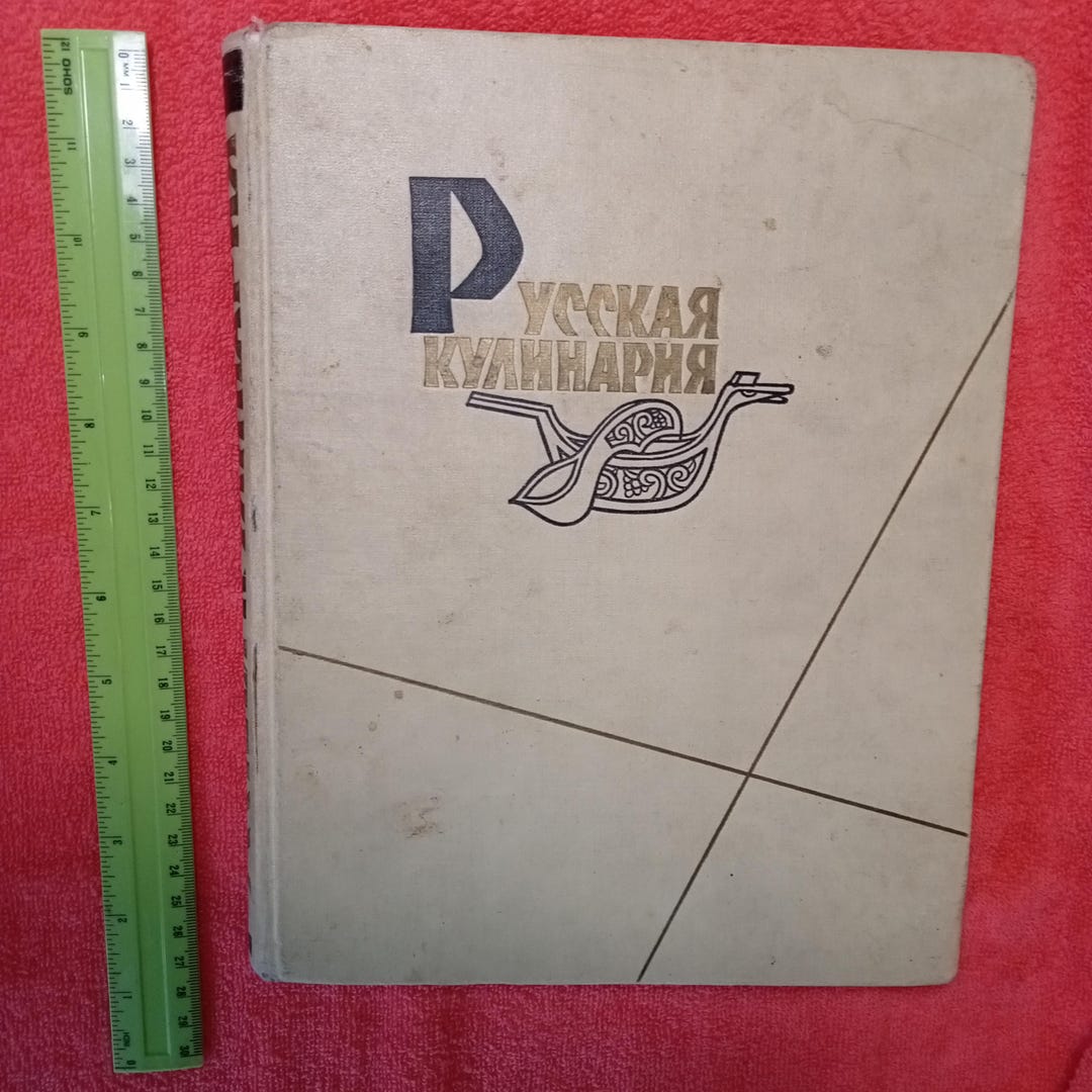 Soviet Cooking Soviet Cookbook Russian Cooking, 1962. Book With Color and Black ...