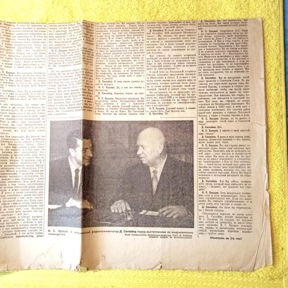 Old Soviet Newspaper 