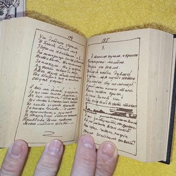 Ukrainian miniature book Soviet rare book, Taras Shevchenko, Zakhalyavnaya little book, facsimile edition of the manuscript 1989