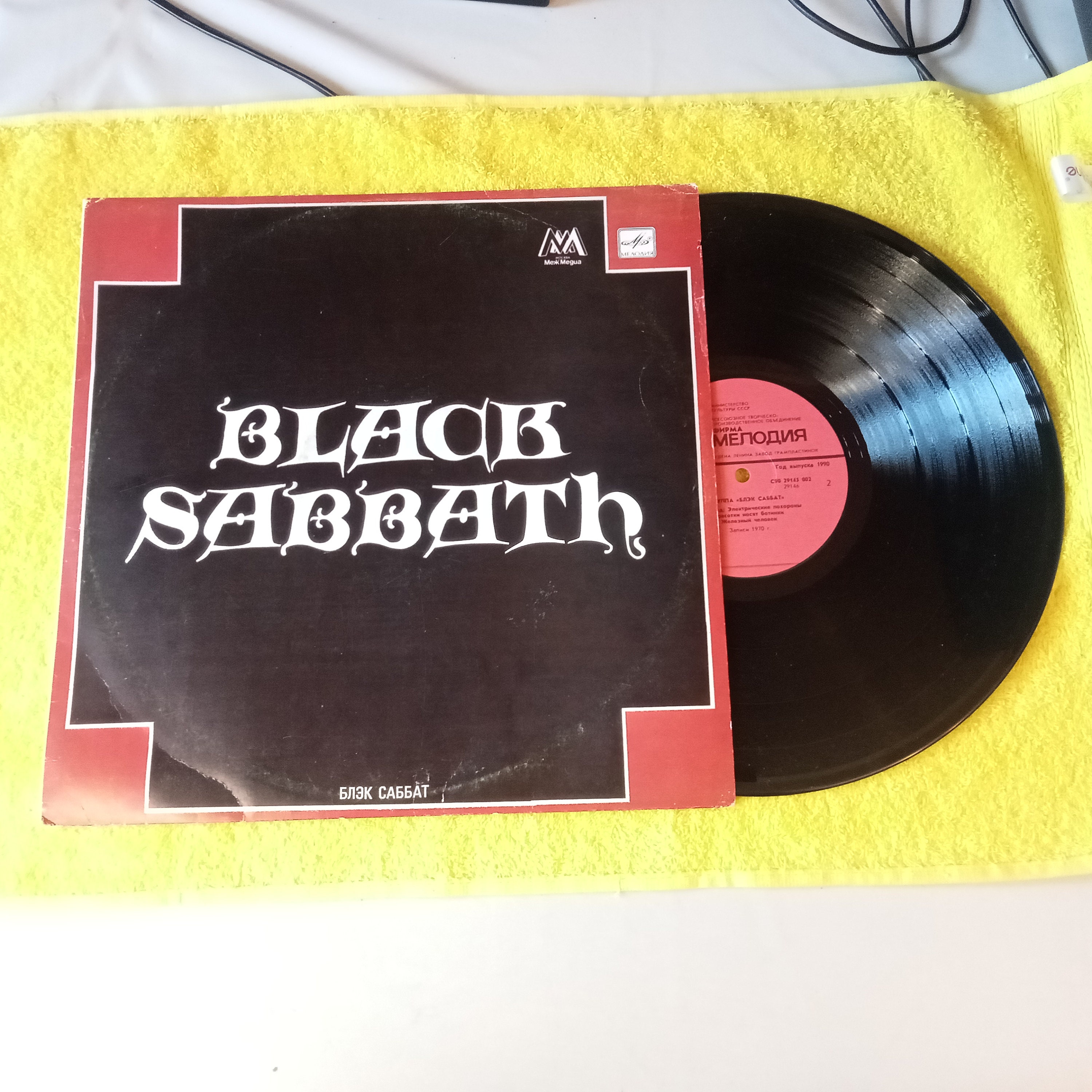 Black Sabbath - Black Saturday, LP / Firm Melody 1989 From