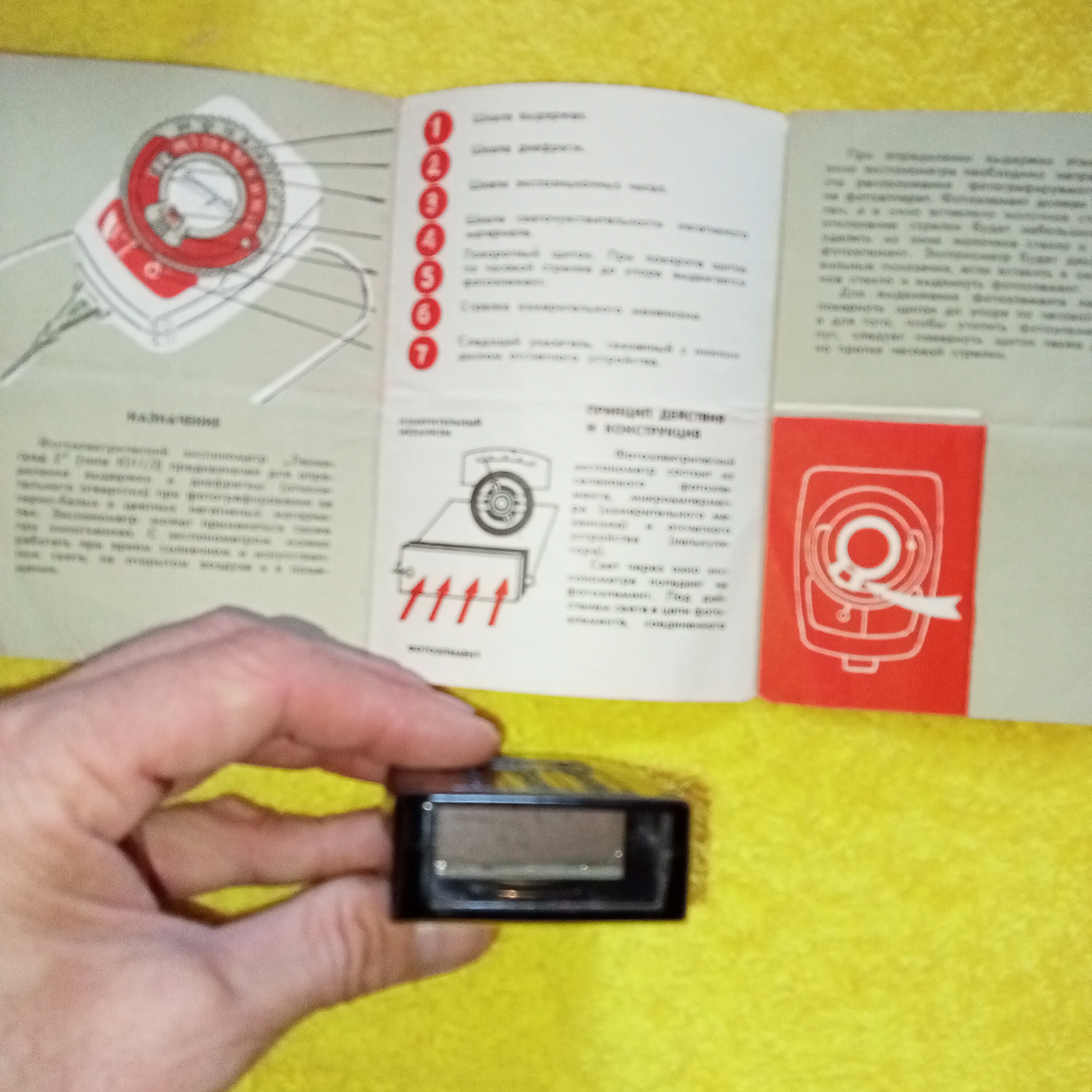 Soviet Meter Working Soviet Photo Exposure Meter, Photograph of the USSR, Leningrad ...