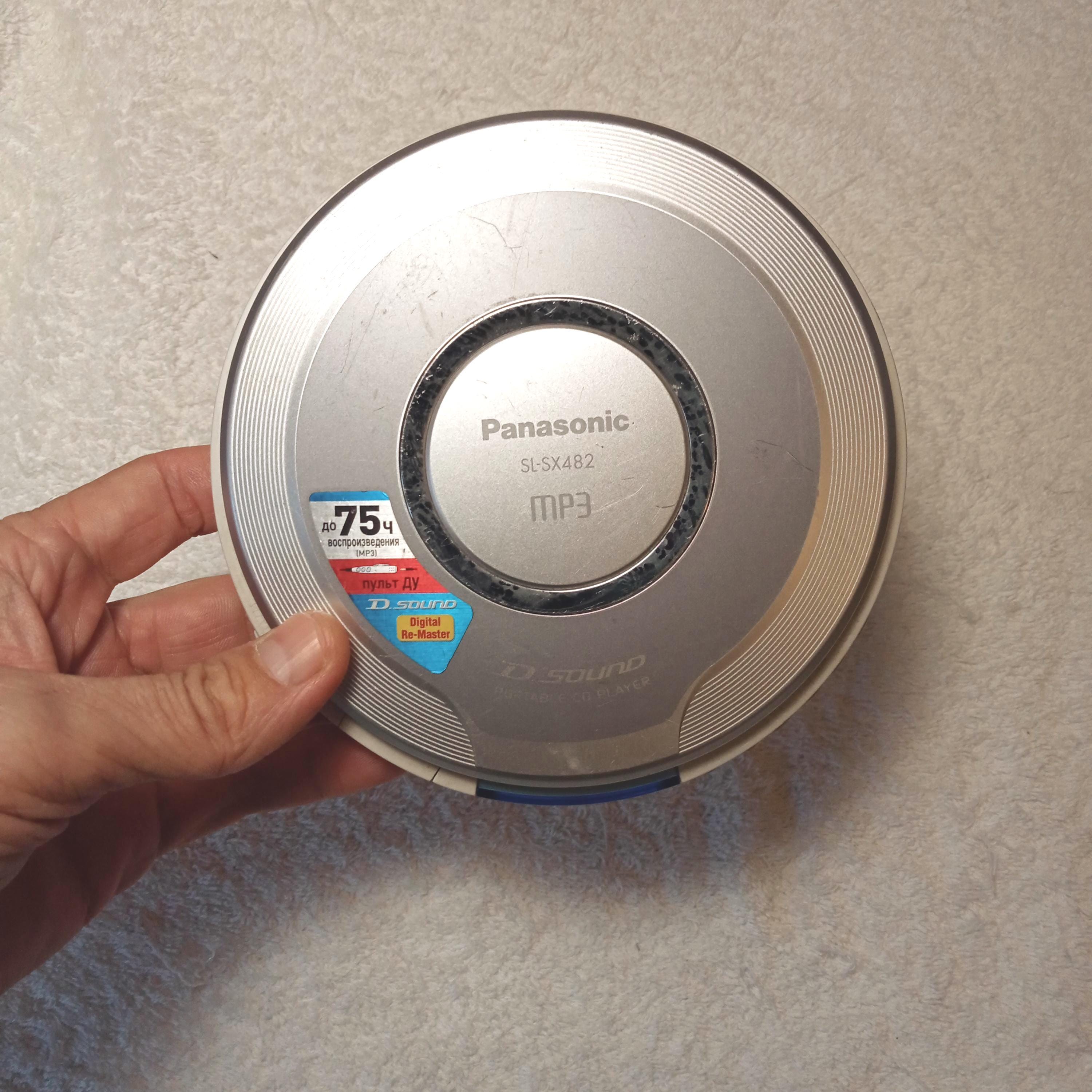 Panasonic Portable Cd Player - Etsy