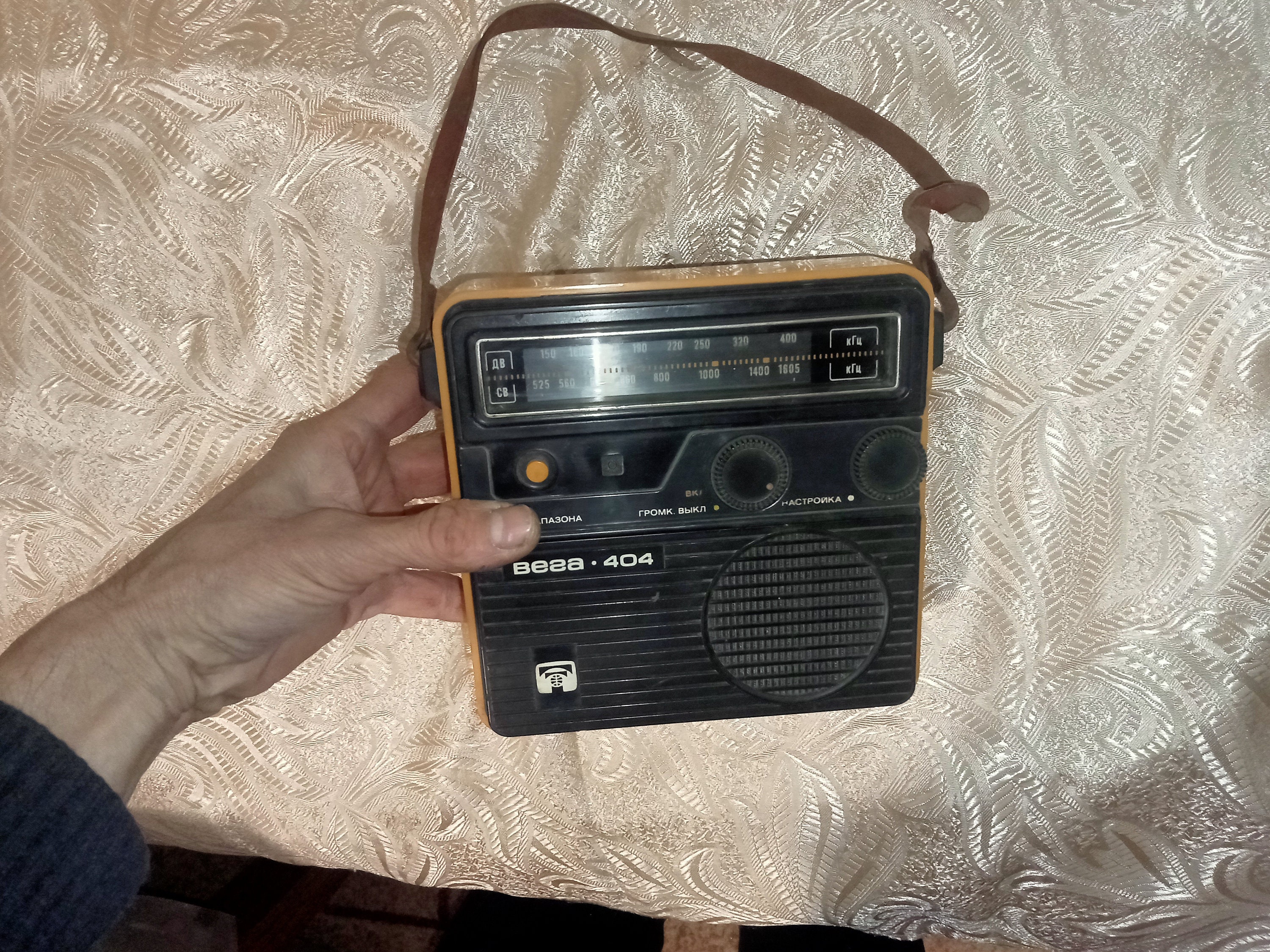 Working Radio of the USSR VEGA 404. 1979 Portable Radio - Etsy
