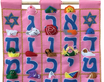 Aleph Bet Hebrew Jewish Alphabet Wall Hanging (PINK) Jewish Educational Chart Toddler Preschoolers