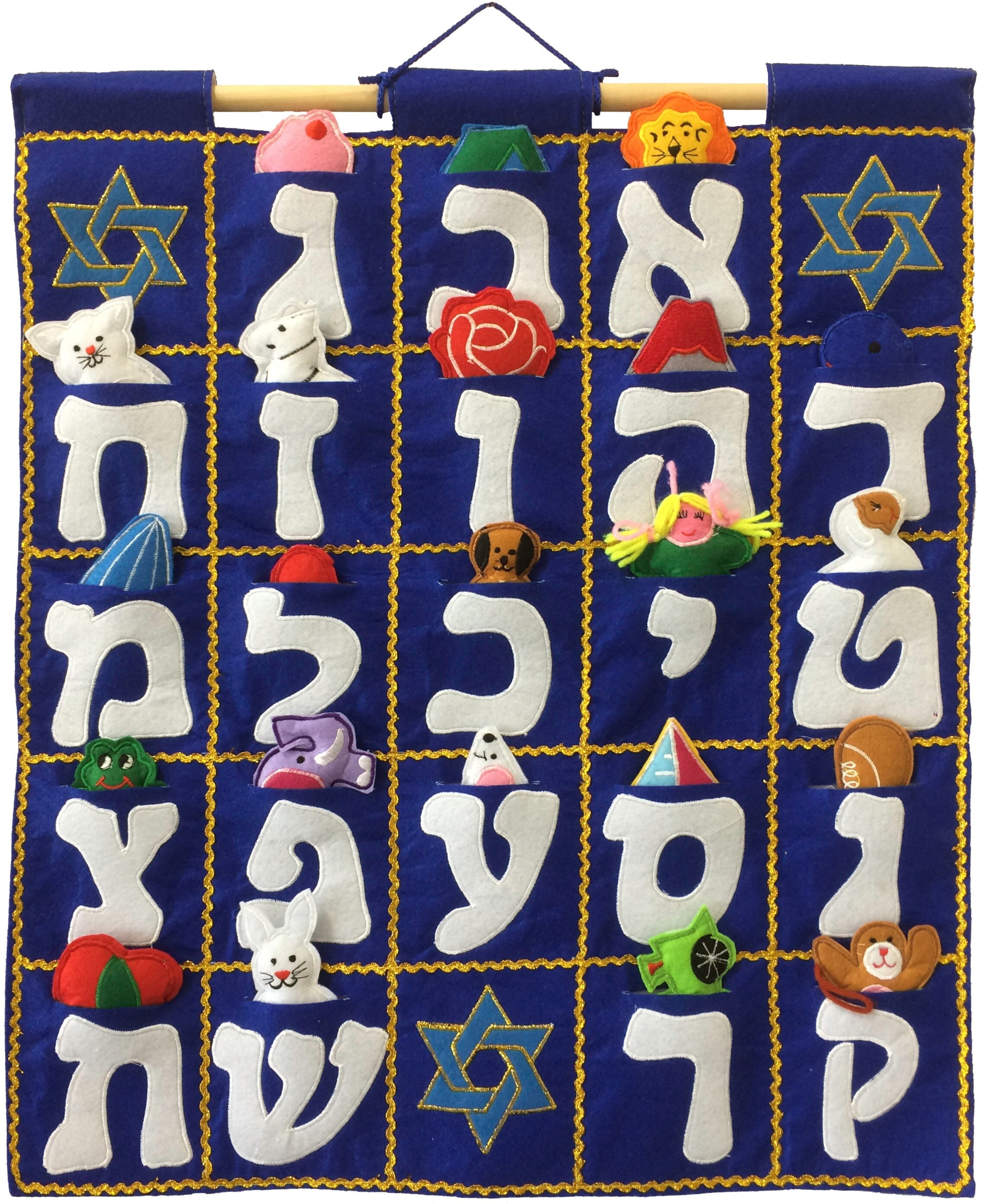 Aleph Bet Felt Stickers