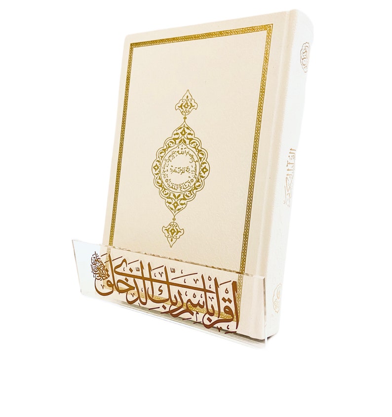 Gold Quran Stand. Modern Display Stand. Book Display. Book Decorative