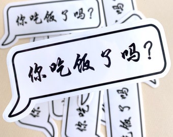 Have You Eaten Sticker