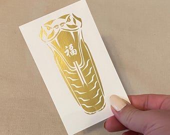 Snake Card