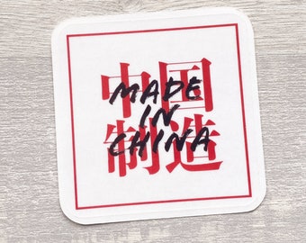Made in China Sticker