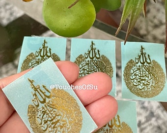 Ayat Ul Kursi 1in x 1.5in Mini Gold SOFT Metal Sticker for Resin Art No Transparent Background