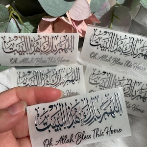 Może przedstawiać: Cztery białe naklejki z srebrną kaligrafią arabską i tekstem "Oh Allah Bless This Home".