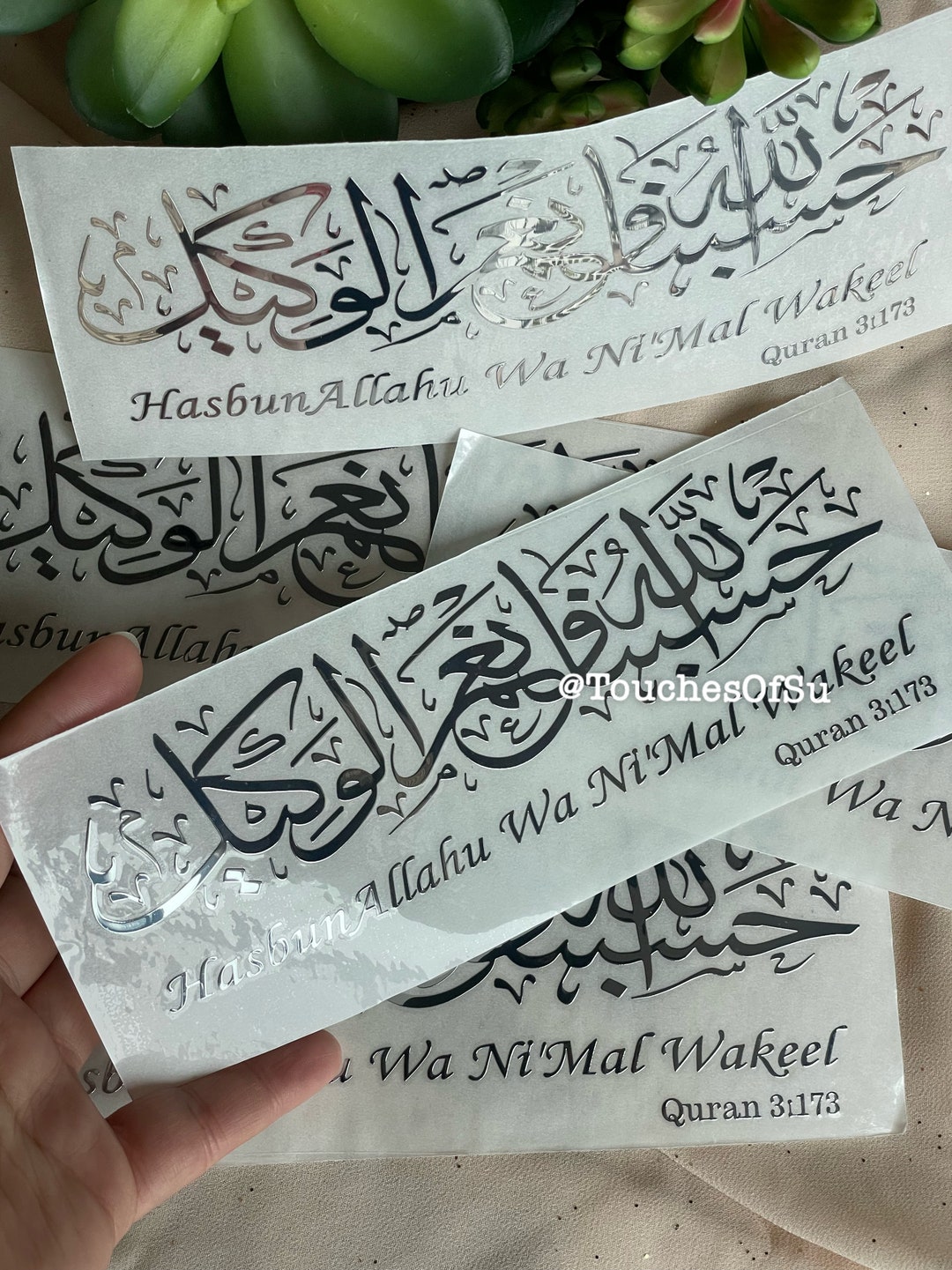 Hasbunallahu Wa Ni mal Wakeel SILVER 7in X 2 5in Arabic Calligraphy hasbunallahu-wa-ni-mal-wakeel-silver-7in-x-2-5in-arabic-calligraphy
