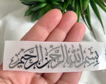 Bismillah Calligraphy Premium (3in x 0,8in) 3D Resin Metall Aufkleber für Lesezeichen in silber Chrom!