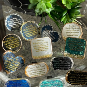 Travel Dua Car Vent Clip Accessory! In Arabic and English Translation. The perfect gift for anyone that drives! 1-2in size