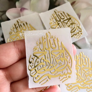 Bismillahirahmanirahim Premium Gold (1.75in x 1.5in) Metal Stickers For Resin Projects Islamic Stickers