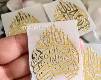 Bismillahirahmanirahim Premium Gold (1.75in x 1.5in) Metal Stickers For Resin Projects Islamic Stickers