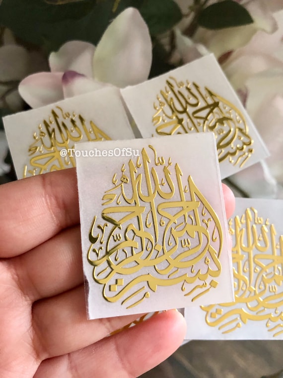 Bismillahirahmanirahim Premium Gold (1.75in x 1.5in) Metal Stickers For Resin Projects Islamic Stickers