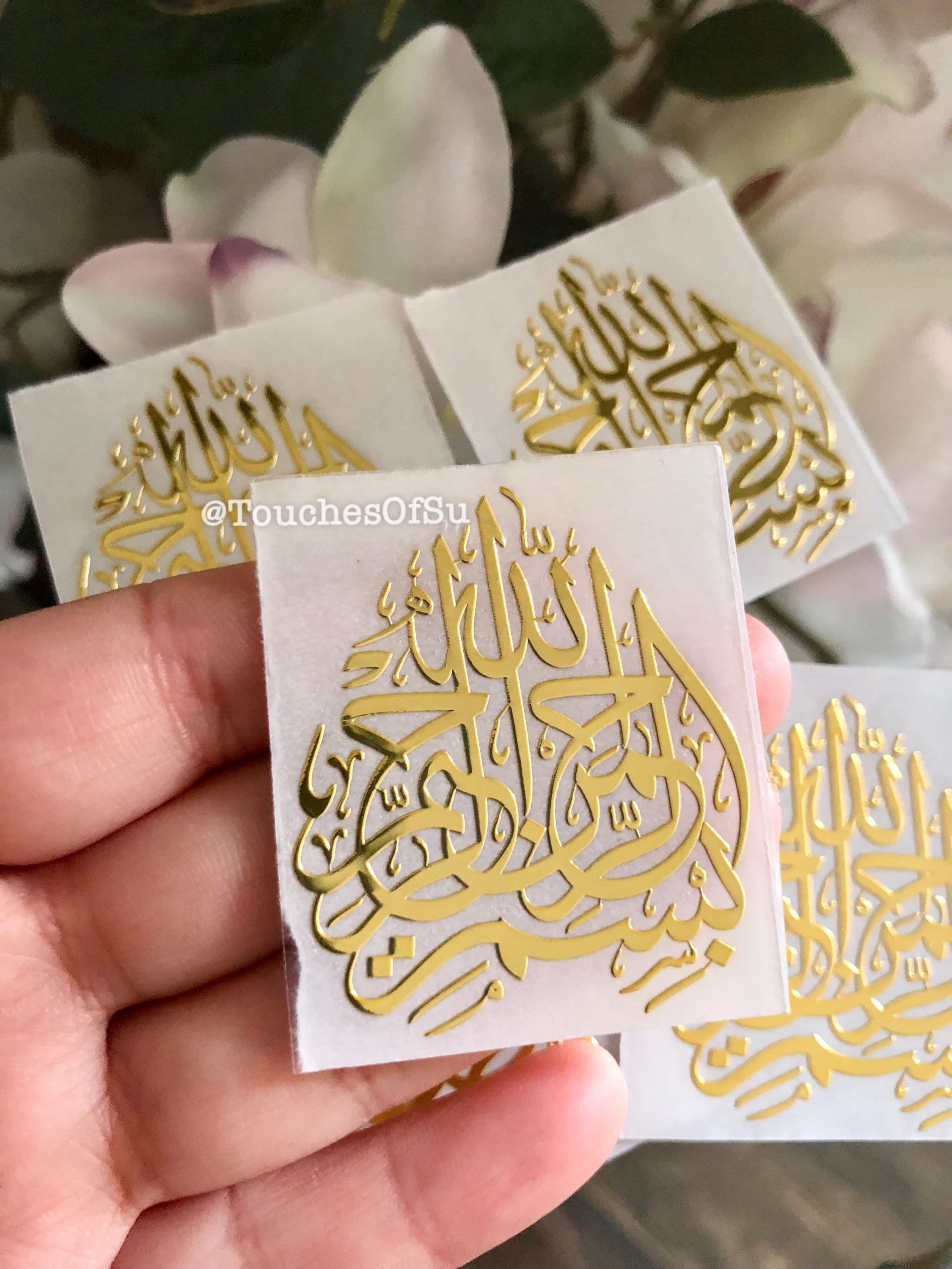 Premium Gold 1.75in X 1.5in Bismillahirahmanirahim Metal Stickers