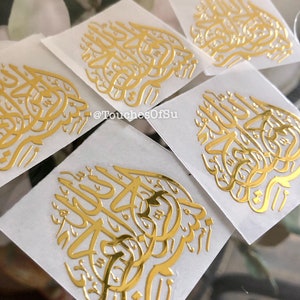 May include: Five gold foil stickers with Arabic calligraphy on a white background. The text on the stickers reads "@TouchesOfSu".