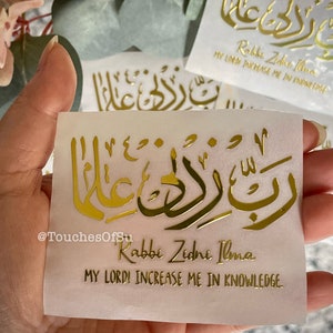 May include: Gold sticker with Arabic calligraphy that reads "Rabbe Zidne Ilma" which translates to "My Lord, increase me in knowledge".
