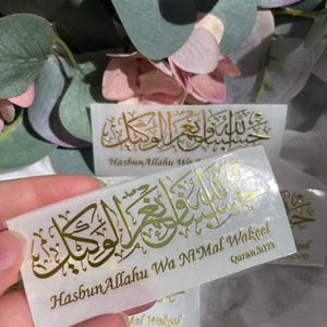 May include: Gold foil stickers with Arabic calligraphy and the text "Hasbun Allahu Wa Ni'mal Wakeel" and "Quran 3:173".