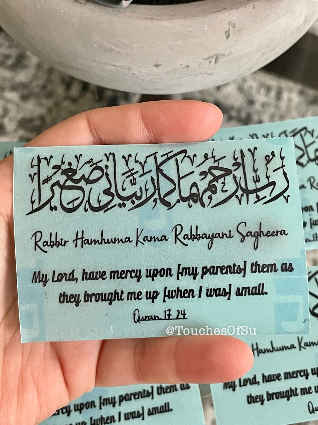 Rabbir Hamhuma Kama Rabbayani Sagheera’ 3in X 2in Black Verse SOFT ...