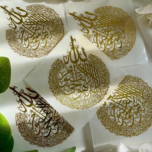 May include: Five gold foil stickers with Arabic calligraphy in a circular design. The stickers are on a white background.