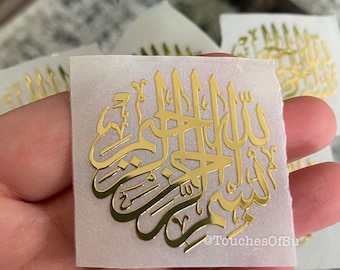 Bismillah Calligraphy GOLD (1.5in) Chrome Premium 3D Metal Stickers for Resin Art and more