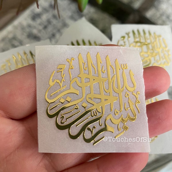 Bismillah Calligraphy GOLD (1.5in) Chrome Premium 3D Metal Stickers for Resin Art and more