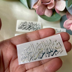 Bismillah 0.8in x 2in SILVER SOFT Metal Sticker for Resin Bookmarks No Transparent Background Perfect for Resin Art