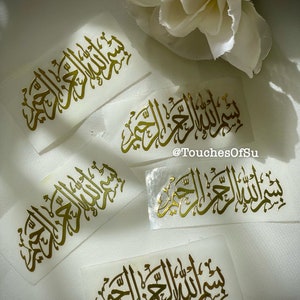 Bismillah 0.8in x 2in Gold Metal Sticker for Resin Bookmarks No Transparent Background Perfect for Resin Art image 2