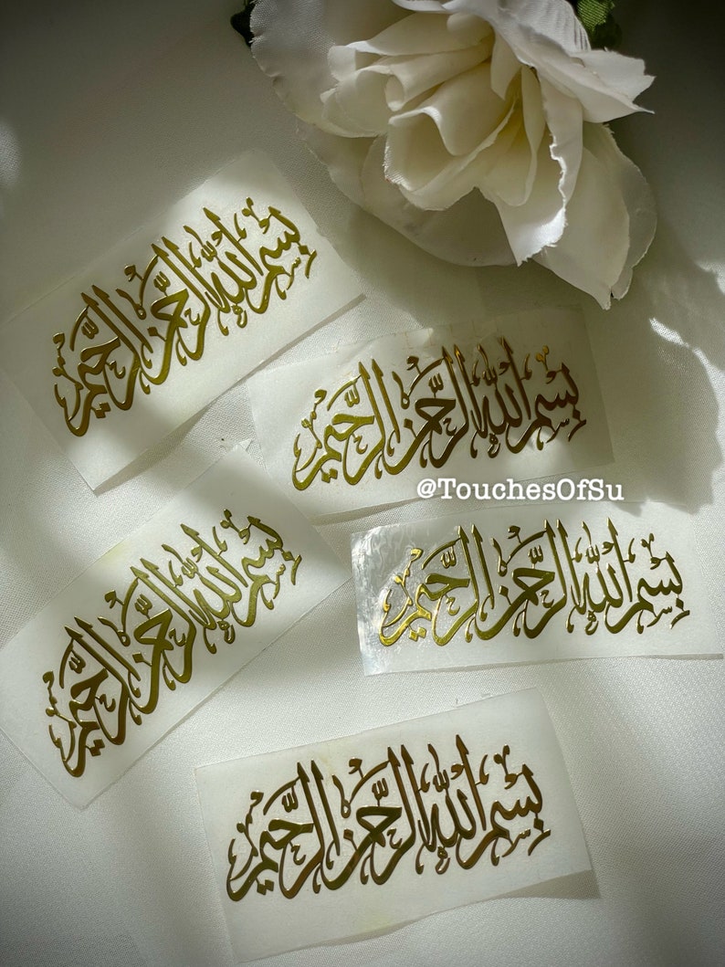 Bismillah 0.8in x 2in Gold Metal Sticker for Resin Bookmarks No Transparent Background Perfect for Resin Art image 2